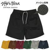 Shaka Wear メッシュパンツ | 99HeadwearShop | 詳細画像1 