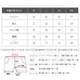 Shaka Wear メッシュパンツ | 99HeadwearShop | 詳細画像11 