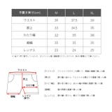 ユナイテッドアスレ スウェット ショートパンツ | 99HeadwearShop | 詳細画像8