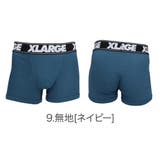 XLARGE ボクサーパンツ メンズ | 99HeadwearShop | 詳細画像10