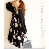 大人の余裕、華やかブラック。レディース ファッション ワンピース | Sawa a la mode | 詳細画像1 
