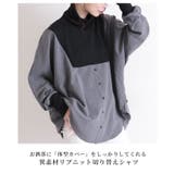 バイカラーの異素材がカッコいいタートルネックのドルマンシャツ。レディース ファッ… | Sawa a la mode | 詳細画像2 