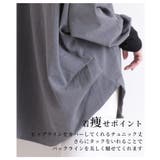 バイカラーの異素材がカッコいいタートルネックのドルマンシャツ。レディース ファッ… | Sawa a la mode | 詳細画像4 