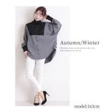 バイカラーの異素材がカッコいいタートルネックのドルマンシャツ。レディース ファッ… | Sawa a la mode | 詳細画像17 