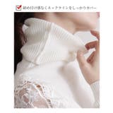 刺繍レース袖のリブタートルニット トップス ハイネック | Sawa a la mode | 詳細画像10