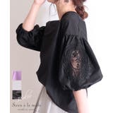 花刺繍レースのぽわん袖トップス ブラック ブラウス | Sawa a la mode | 詳細画像1