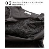 花刺繍レースのぽわん袖トップス ブラック ブラウス | Sawa a la mode | 詳細画像9