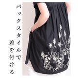 後ろ草花刺繍のふんわりコットンシャツチュニック レディース ファッション | Sawa a la mode | 詳細画像2