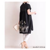 後ろ草花刺繍のふんわりコットンシャツチュニック レディース ファッション | Sawa a la mode | 詳細画像5