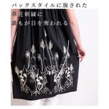 後ろ草花刺繍のふんわりコットンシャツチュニック レディース ファッション | Sawa a la mode | 詳細画像6