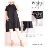 後ろ草花刺繍のふんわりコットンシャツチュニック レディース ファッション | Sawa a la mode | 詳細画像11