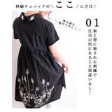 後ろ草花刺繍のふんわりコットンシャツチュニック レディース ファッション | Sawa a la mode | 詳細画像14