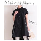 後ろ草花刺繍のふんわりコットンシャツチュニック レディース ファッション | Sawa a la mode | 詳細画像15