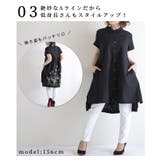 後ろ草花刺繍のふんわりコットンシャツチュニック レディース ファッション | Sawa a la mode | 詳細画像16