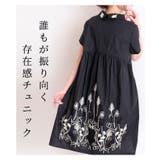 後ろ草花刺繍のふんわりコットンシャツチュニック レディース ファッション | Sawa a la mode | 詳細画像28