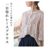 華やかなデコルテ花刺繍トップス。トップス シャツ カットソー | Sawa a la mode | 詳細画像2