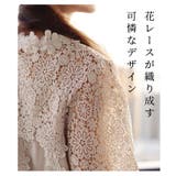 華やかなデコルテ花刺繍トップス。トップス シャツ カットソー | Sawa a la mode | 詳細画像4