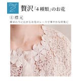 華やかなデコルテ花刺繍トップス。トップス シャツ カットソー | Sawa a la mode | 詳細画像5