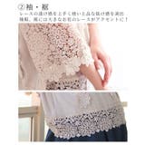 華やかなデコルテ花刺繍トップス。トップス シャツ カットソー | Sawa a la mode | 詳細画像6