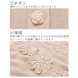 華やかなデコルテ花刺繍トップス。トップス シャツ カットソー | Sawa a la mode | 詳細画像7