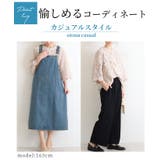 華やかなデコルテ花刺繍トップス。トップス シャツ カットソー | Sawa a la mode | 詳細画像9