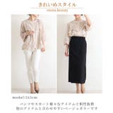 華やかなデコルテ花刺繍トップス。トップス シャツ カットソー | Sawa a la mode | 詳細画像10