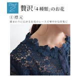 華やかなデコルテ花刺繍トップス。トップス シャツ カットソー | Sawa a la mode | 詳細画像5