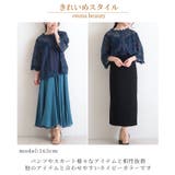 華やかなデコルテ花刺繍トップス。トップス シャツ カットソー | Sawa a la mode | 詳細画像10