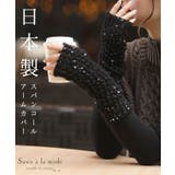 日本製煌くスパンコールアームカバー レディースファッション 手袋 | Sawa a la mode | 詳細画像1