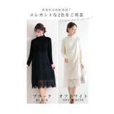 花レース切り替えのハイネックワンピース レディース ファッション | Sawa a la mode | 詳細画像2