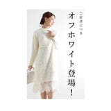 花レース切り替えのハイネックワンピース レディース ファッション | Sawa a la mode | 詳細画像9