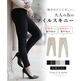 ストレッチツイルスキニーパンツ レディースファッション パンツ | Sawa a la mode | 詳細画像1 