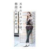 ストレッチツイルスキニーパンツ レディースファッション パンツ | Sawa a la mode | 詳細画像19 