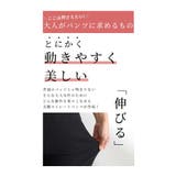 ストレッチツイルストレートパンツ レディースファッション パンツ | Sawa a la mode | 詳細画像3