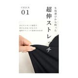 ストレッチツイルストレートパンツ レディースファッション パンツ | Sawa a la mode | 詳細画像5