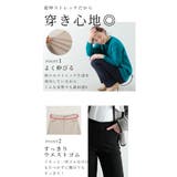 ストレッチツイルストレートパンツ レディースファッション パンツ | Sawa a la mode | 詳細画像6 