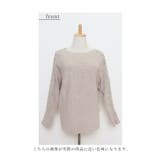 繊細パールレースドルマンスリーブニット ベージュ 長袖 | Sawa a la mode | 詳細画像16 