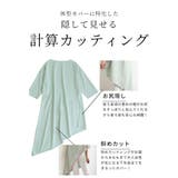 斜めカットなアシンメトリー裾トップス レディース ファッション | Sawa a la mode | 詳細画像5 