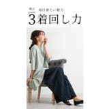 斜めカットなアシンメトリー裾トップス レディース ファッション | Sawa a la mode | 詳細画像10 