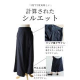 巻きスカート風ゆったりロングパンツ。レディース ファッション パンツ | Sawa a la mode | 詳細画像5 