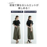 巻きスカート風ゆったりロングパンツ。レディース ファッション パンツ | Sawa a la mode | 詳細画像6 