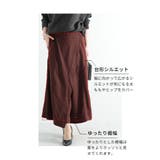 巻きスカート風ゆったりロングパンツ。レディース ファッション パンツ | Sawa a la mode | 詳細画像8 