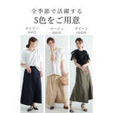 巻きスカート風ゆったりロングパンツ。レディース ファッション パンツ | Sawa a la mode | 詳細画像12 