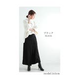 巻きスカート風ゆったりロングパンツ。レディース ファッション パンツ | Sawa a la mode | 詳細画像14 