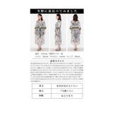 森の中の爽やかさ、上品に纏う。トップス ワンピース ミディアム丈 | Sawa a la mode | 詳細画像28 