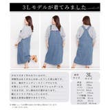 大人のキュート レディースファッション トップス | Sawa a la mode | 詳細画像21