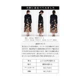 煌くバラ咲く異素材ドッキングワンピース レディース ワンピース | Sawa a la mode | 詳細画像25