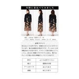 煌くバラ咲く異素材ドッキングワンピース レディース ワンピース | Sawa a la mode | 詳細画像26