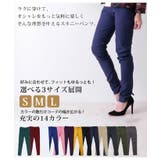 ストレッチスキニーパンツ レディースファッション パンツ | Sawa a la mode | 詳細画像2