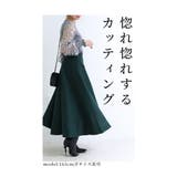 大人のシルエットできめる。ボトムス スカート ロング | Sawa a la mode | 詳細画像10